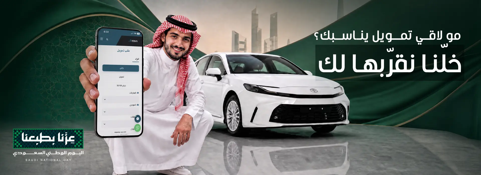 slider 2